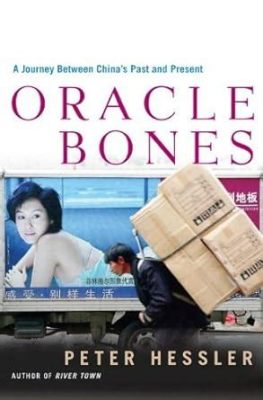   Oracle Bones: A Journey Through Time and Tradition